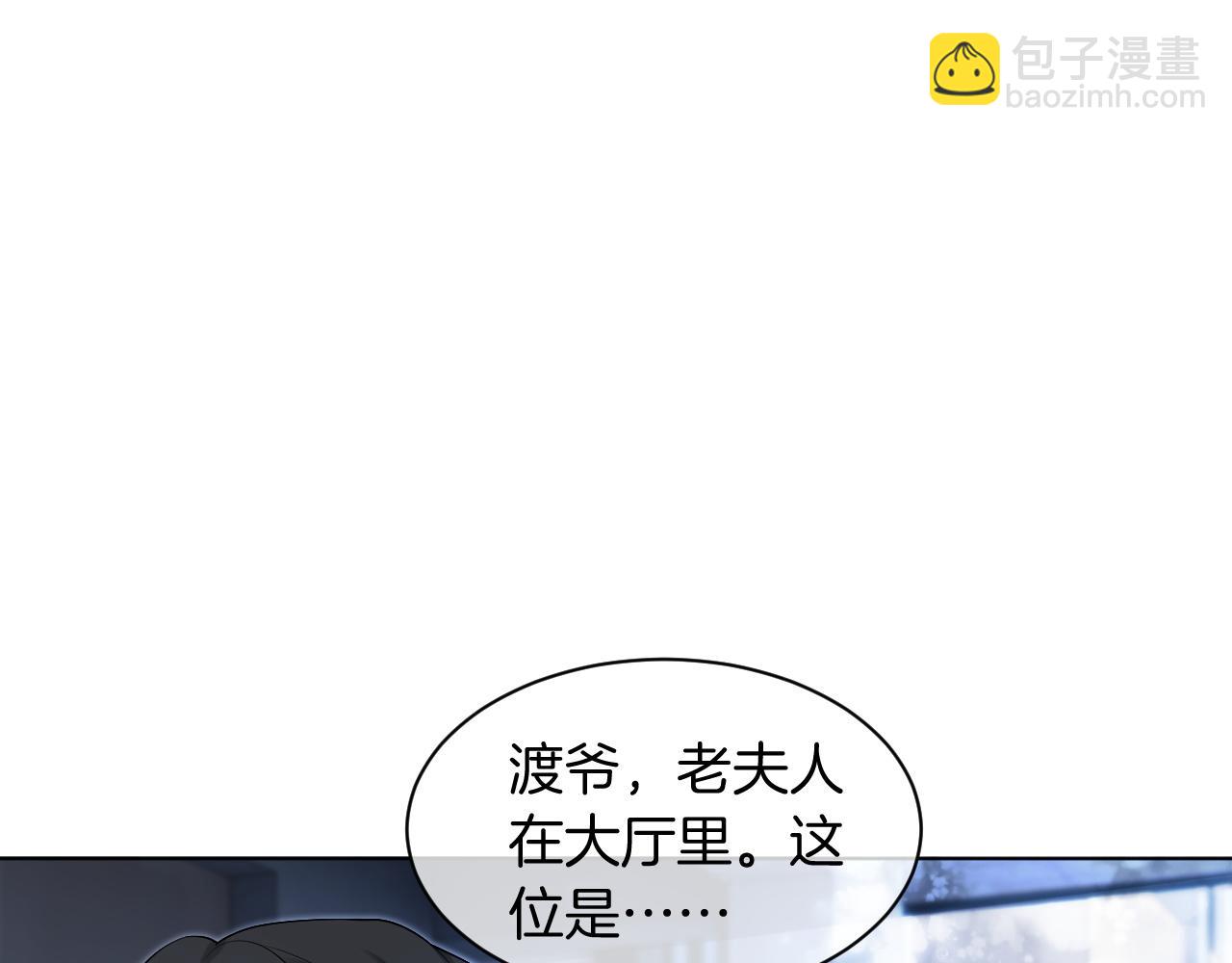 第39话 又帅又坏的哥哥谁不爱(1/3)-第39话