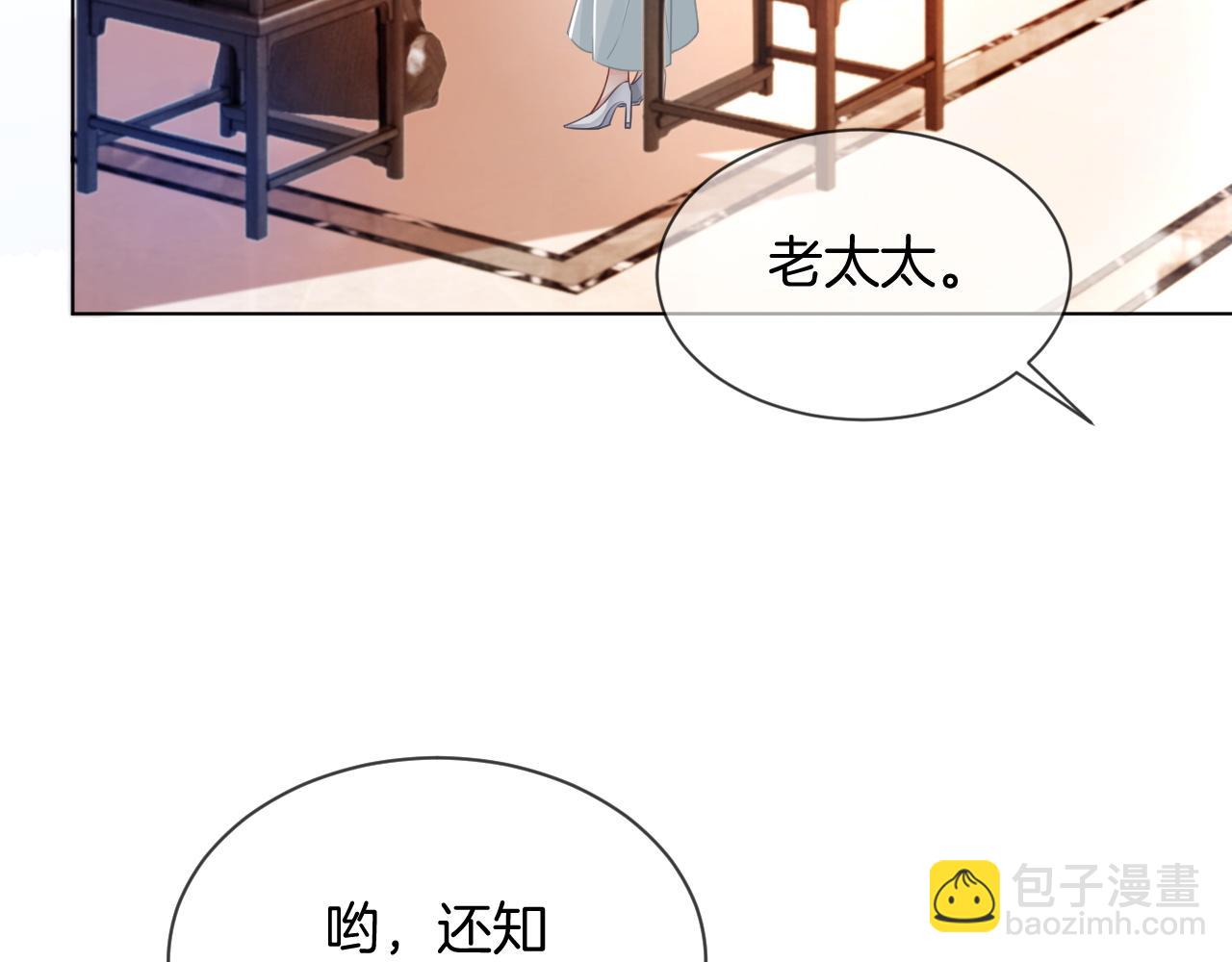 第39话 又帅又坏的哥哥谁不爱(1/3)-第39话