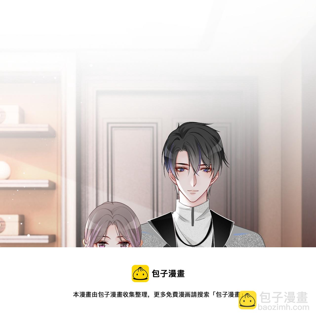 第39话 又帅又坏的哥哥谁不爱(1/3)-第39话