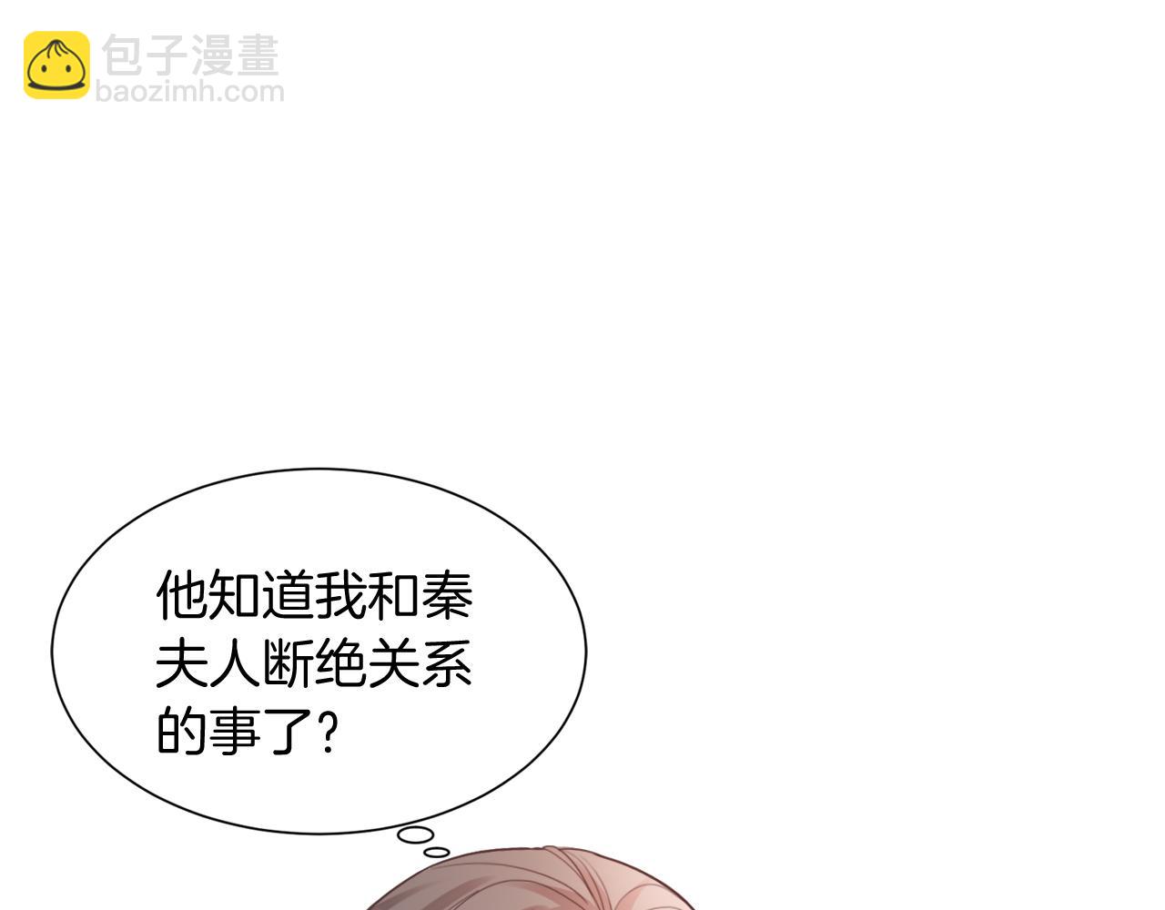 第39话 又帅又坏的哥哥谁不爱(1/3)-第39话