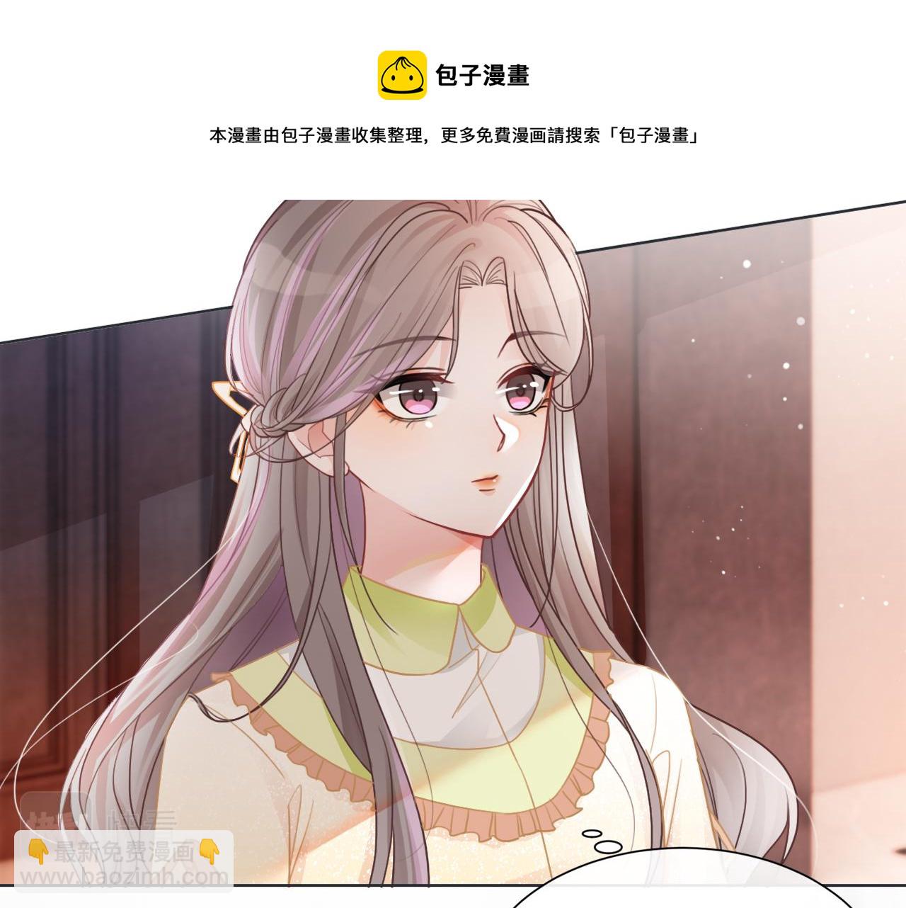 第39话 又帅又坏的哥哥谁不爱(1/3)-第39话