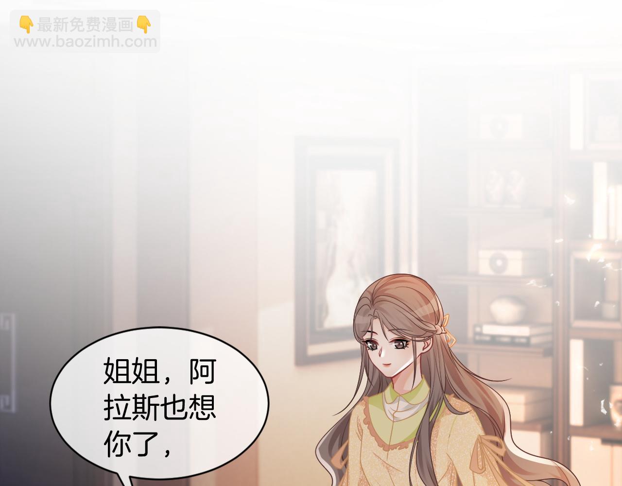 第39话 又帅又坏的哥哥谁不爱(1/3)-第39话
