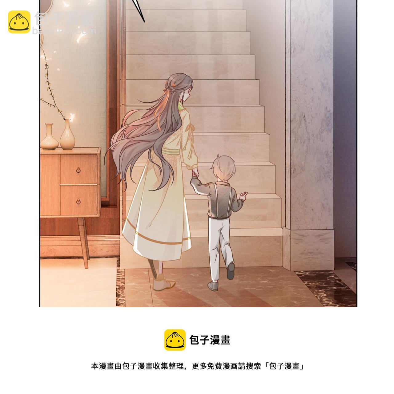 第39话 又帅又坏的哥哥谁不爱(1/3)-第39话