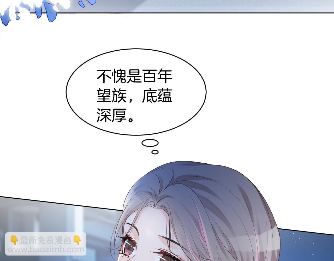 第39话 又帅又坏的哥哥谁不爱(1/3)-第39话