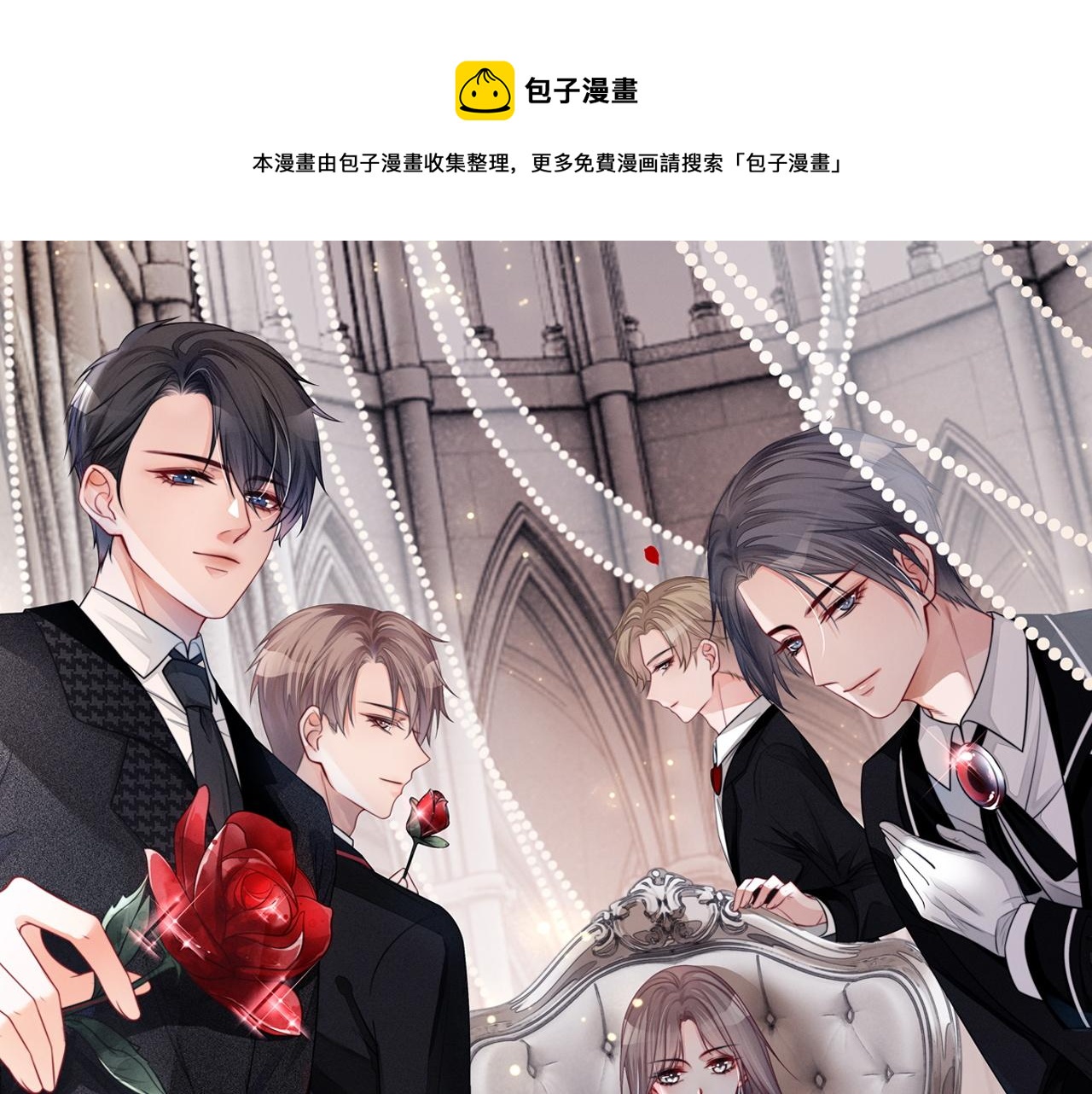 第5话 不对劲的哥哥(1/2)-第5话