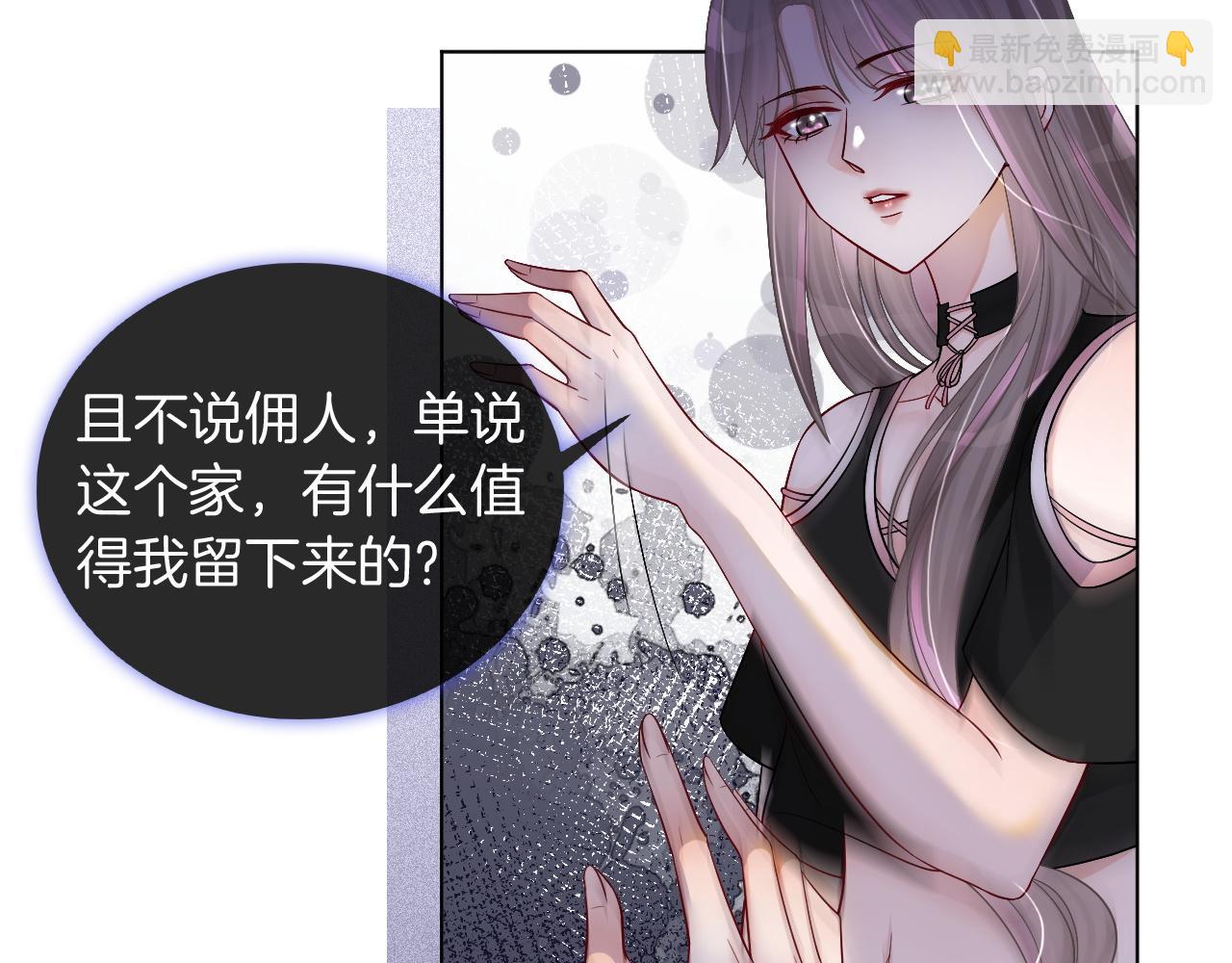 第5话 不对劲的哥哥(1/2)-第5话