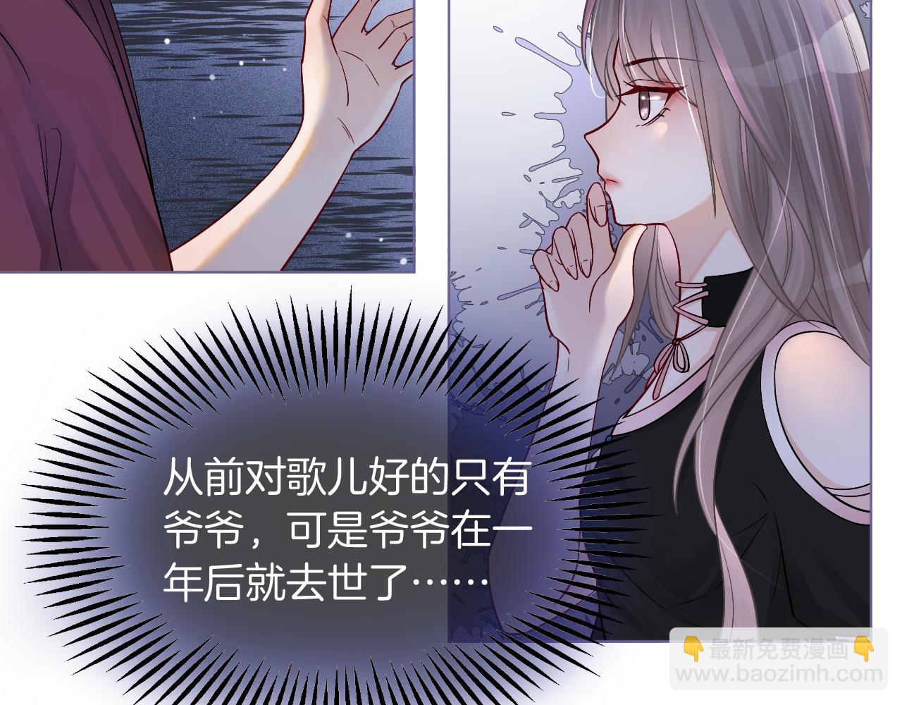 第5话 不对劲的哥哥(1/2)-第5话