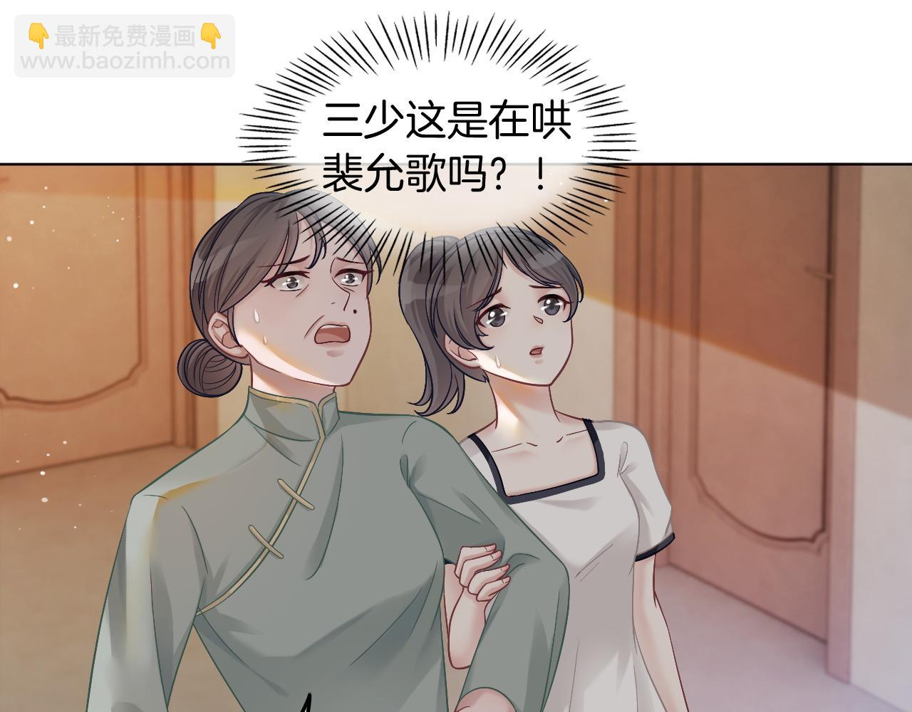 第5话 不对劲的哥哥(1/2)-第5话