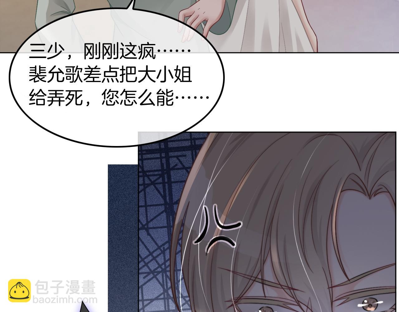 第5话 不对劲的哥哥(1/2)-第5话