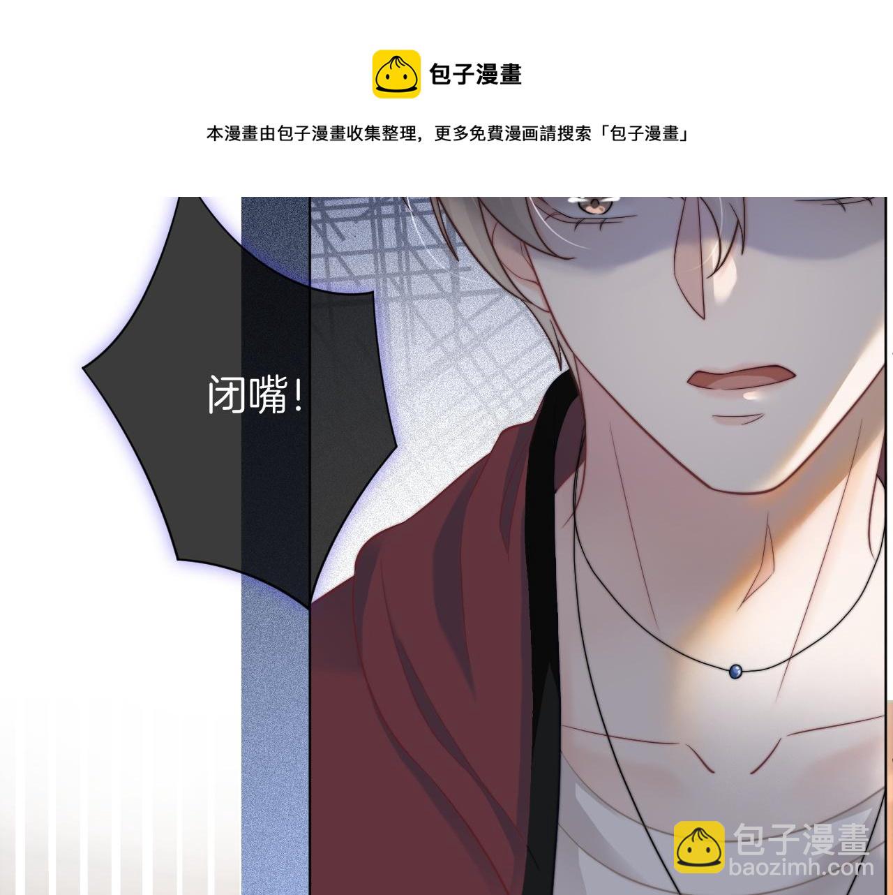 第5话 不对劲的哥哥(1/2)-第5话