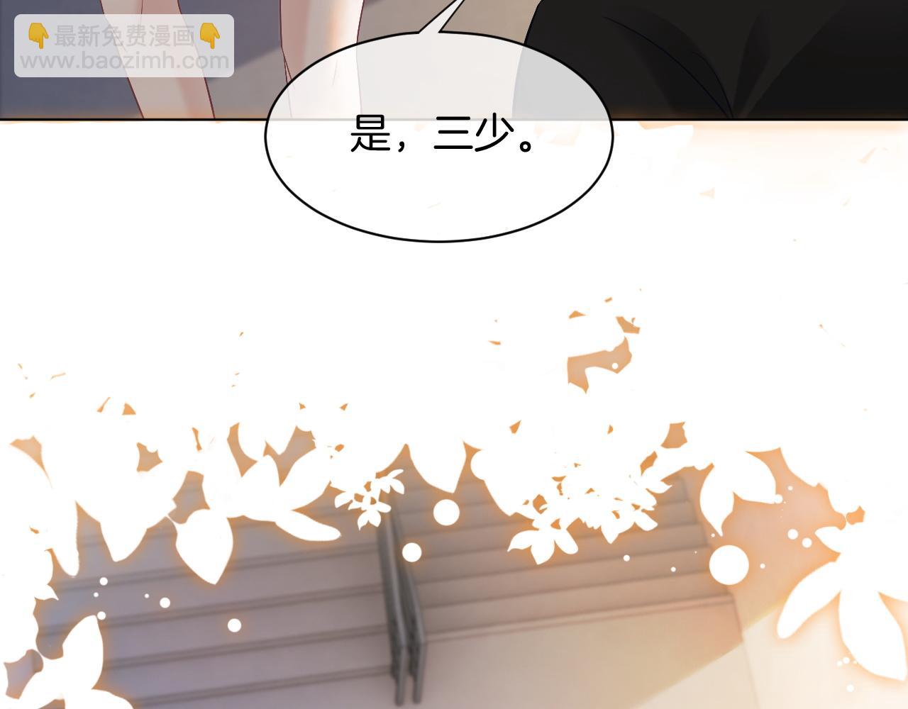 第5话 不对劲的哥哥(1/2)-第5话