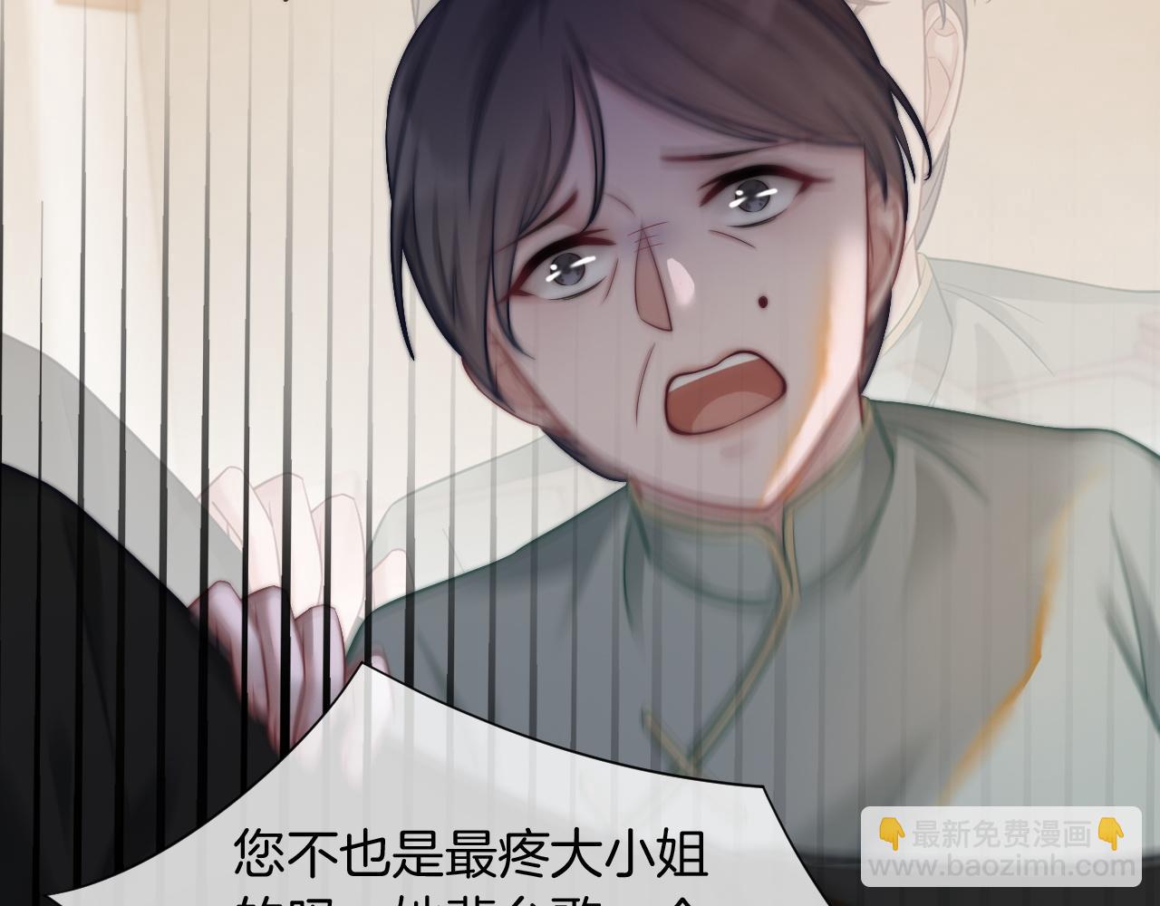 第5话 不对劲的哥哥(1/2)-第5话