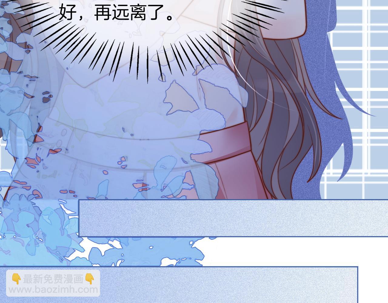 第5话 不对劲的哥哥(1/2)-第5话