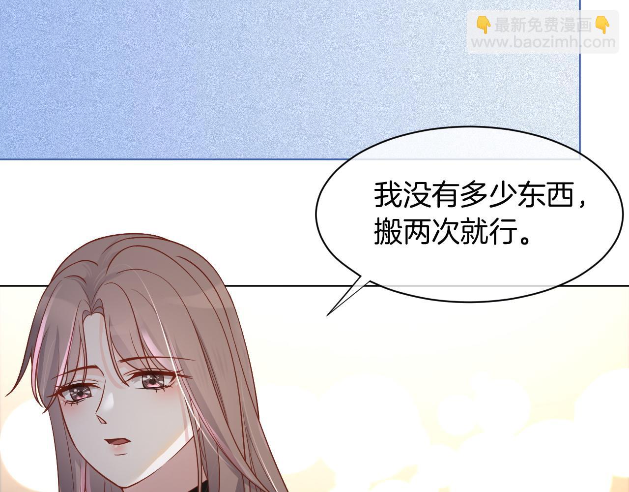 第5话 不对劲的哥哥(1/2)-第5话