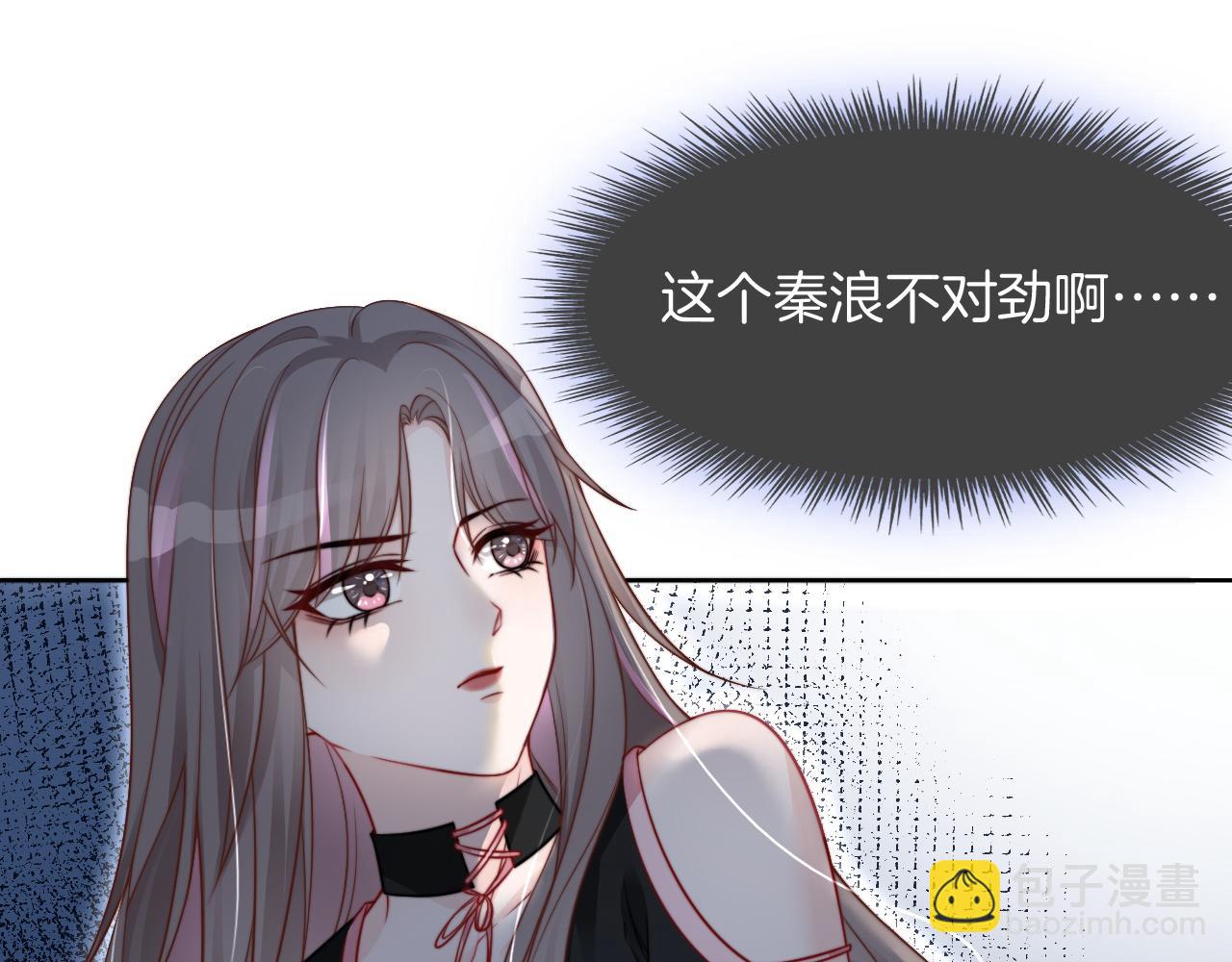 第5话 不对劲的哥哥(1/2)-第5话