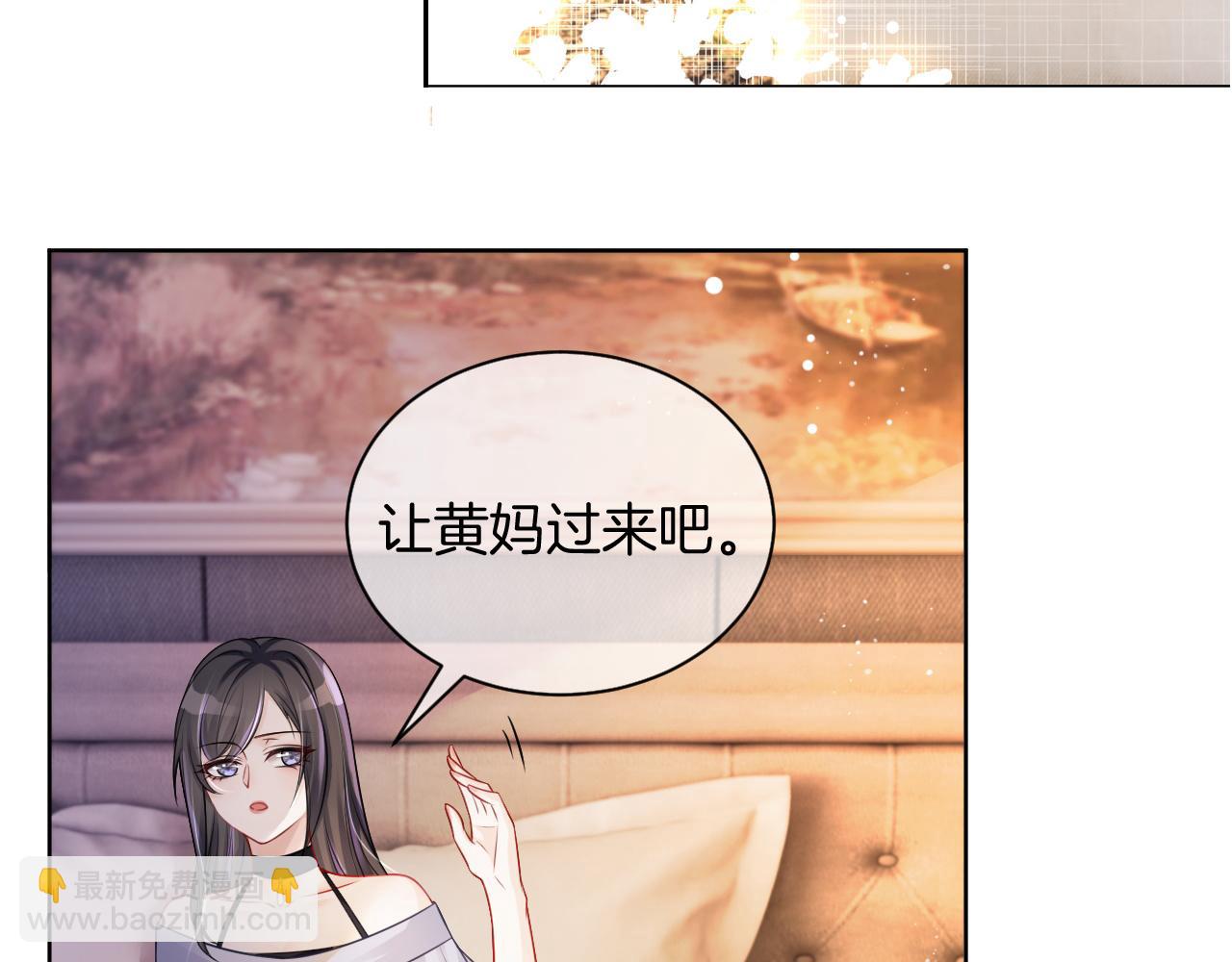 第5话 不对劲的哥哥(1/2)-第5话