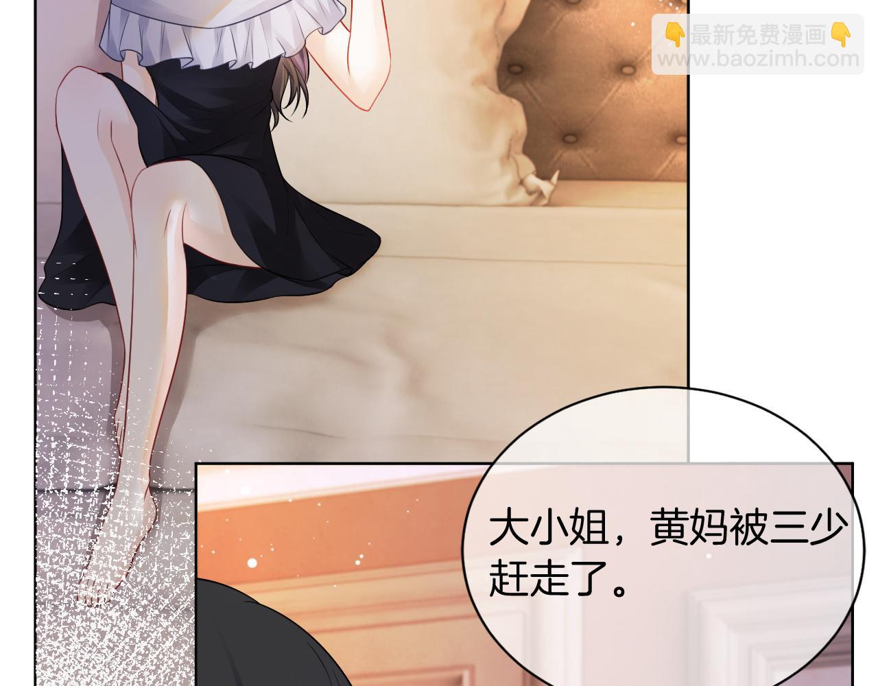 第5话 不对劲的哥哥(1/2)-第5话