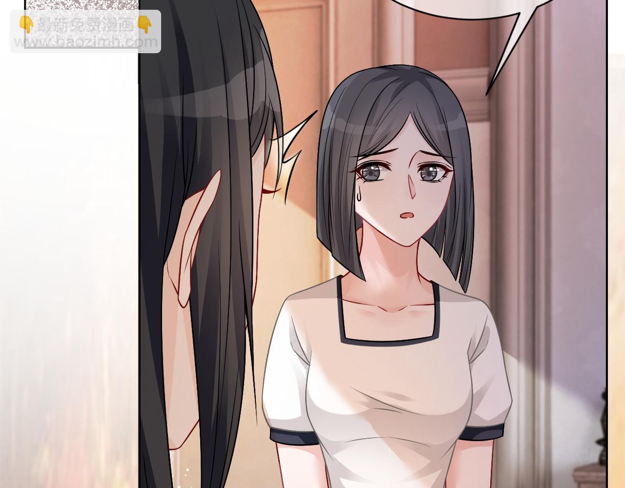 第5话 不对劲的哥哥(1/2)-第5话