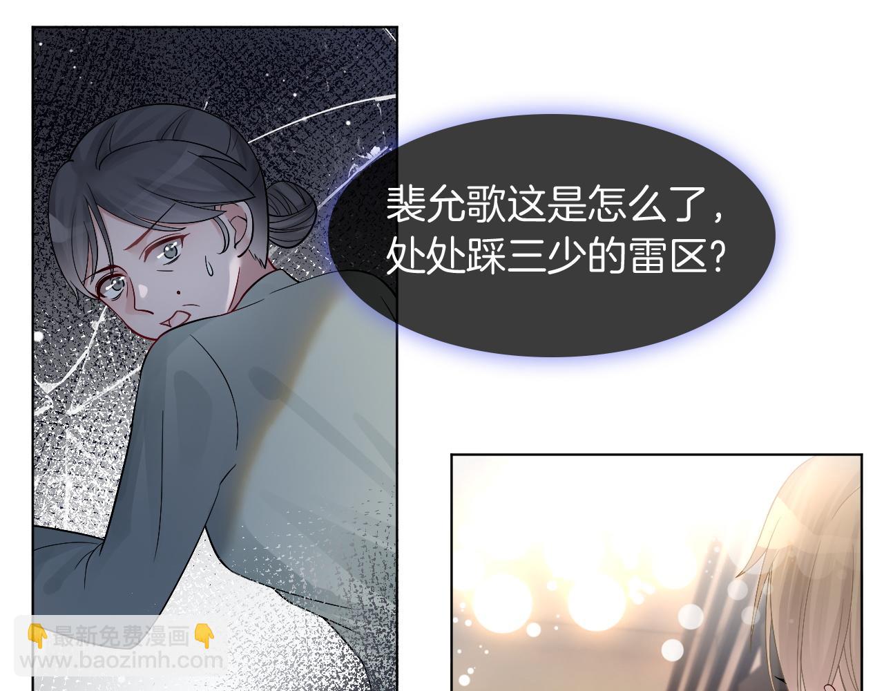 第5话 不对劲的哥哥(1/2)-第5话