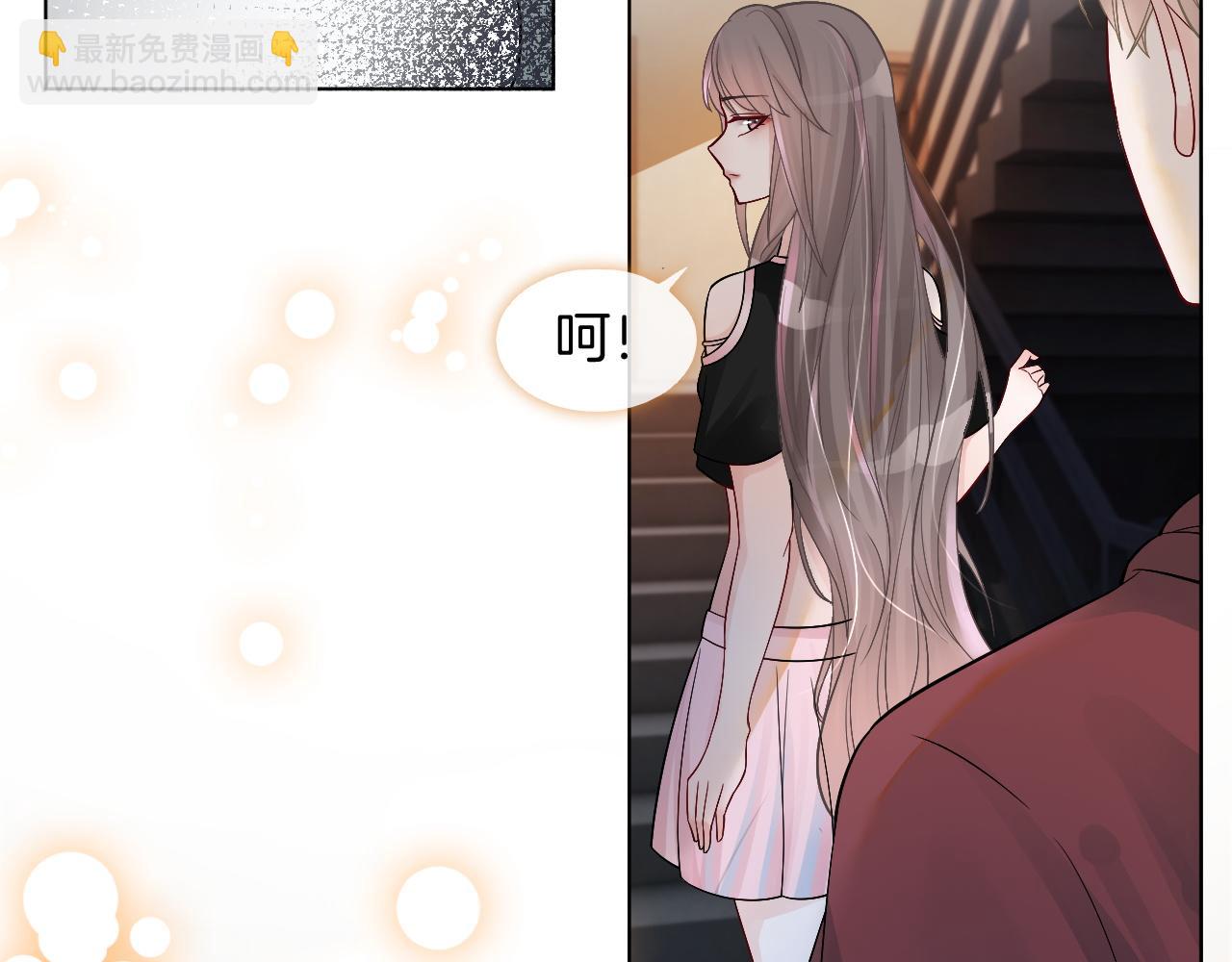 第5话 不对劲的哥哥(1/2)-第5话