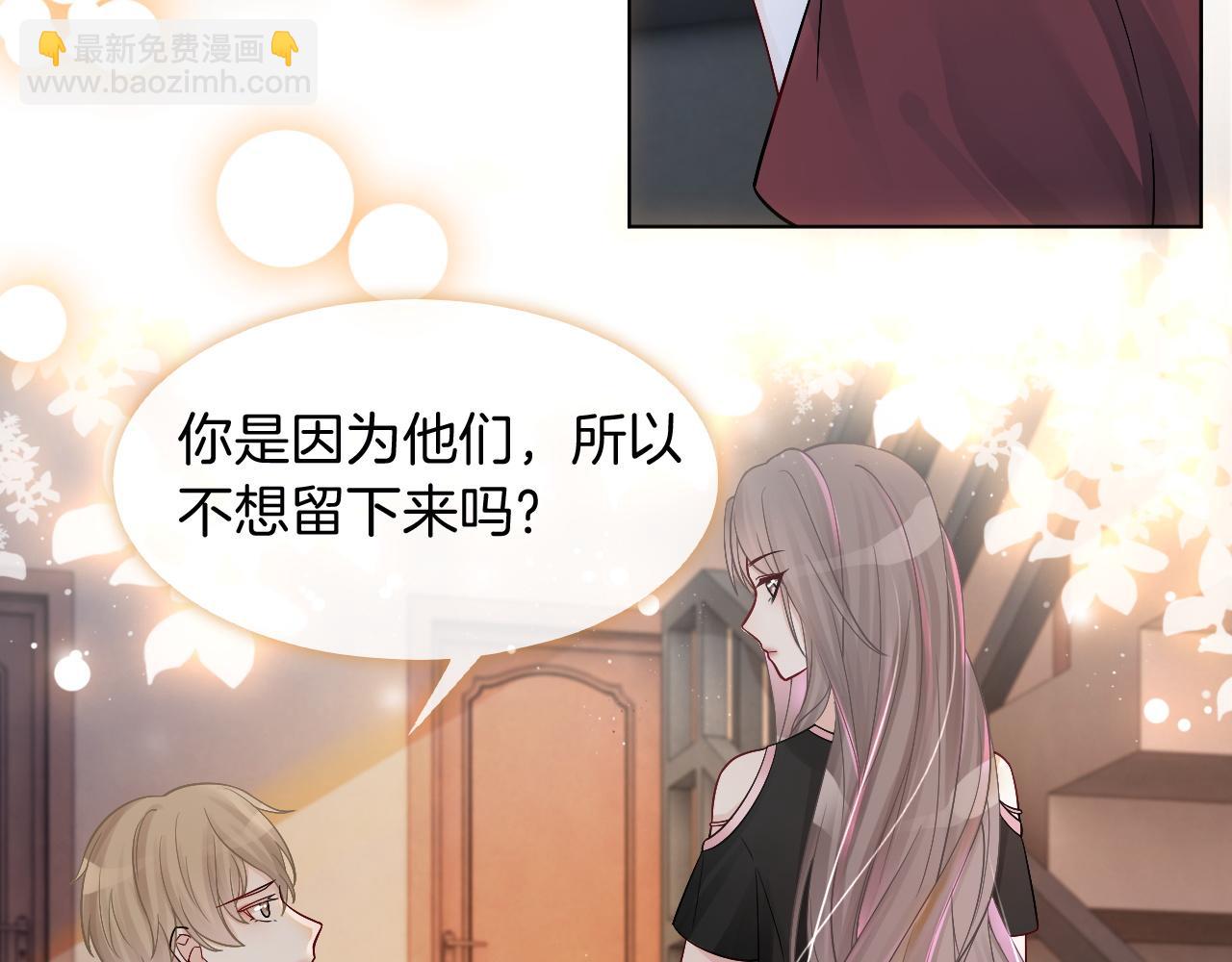 第5话 不对劲的哥哥(1/2)-第5话