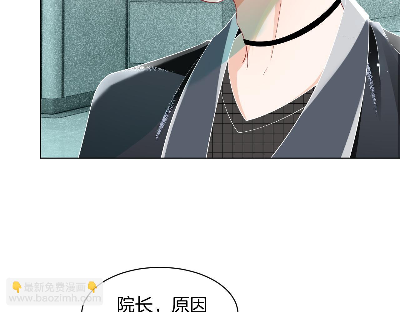 第41话 大佬究竟是谁(1/2)-第41话