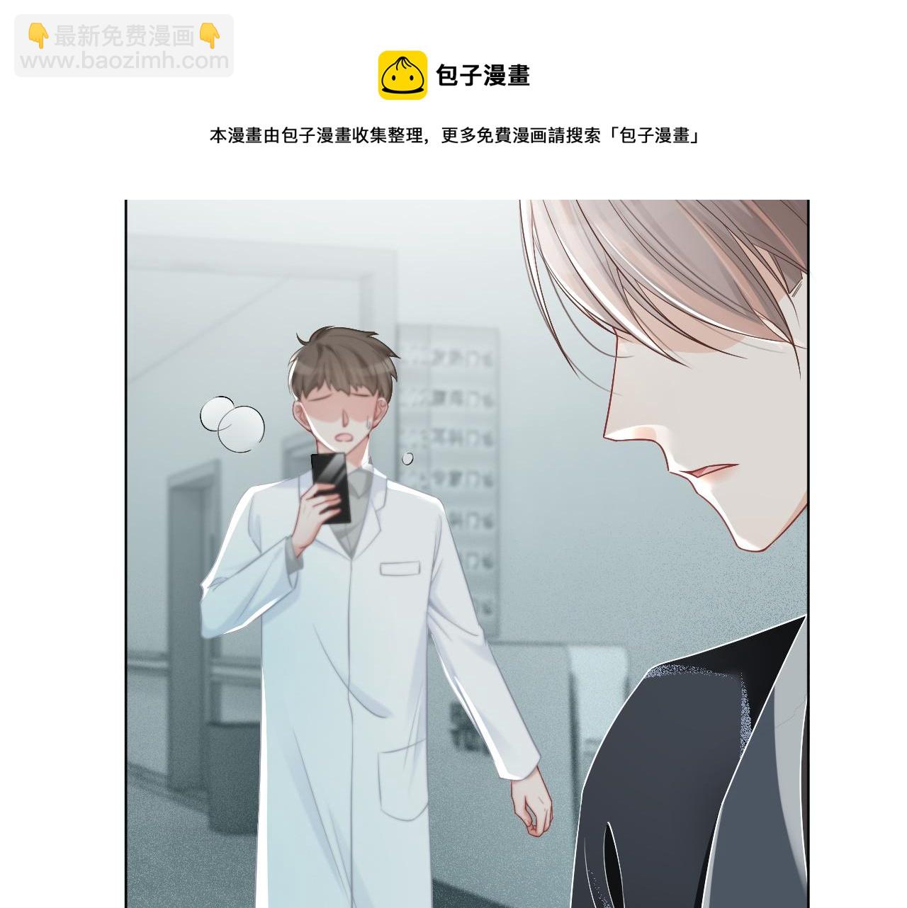 第41话 大佬究竟是谁(1/2)-第41话