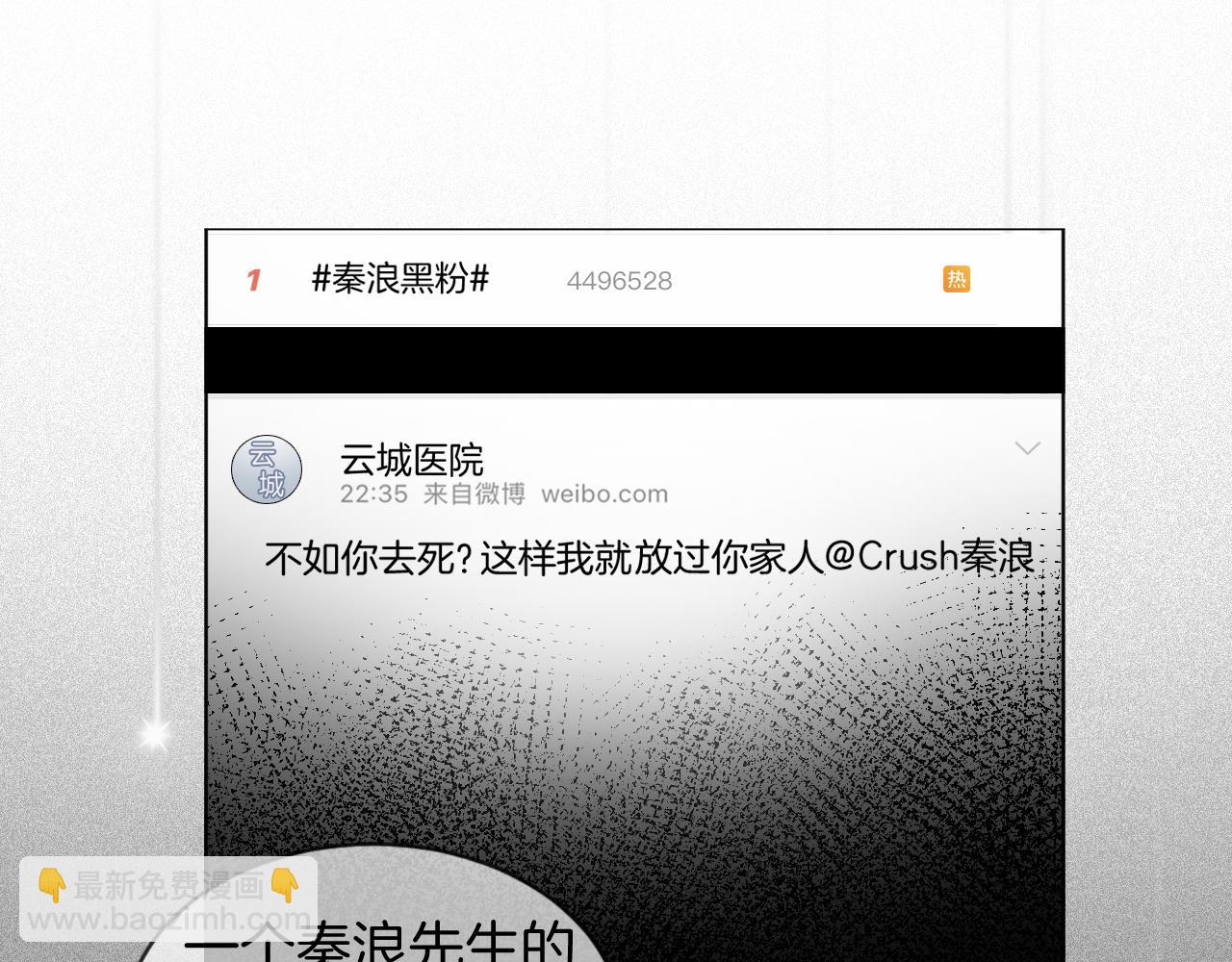 第41话 大佬究竟是谁(1/2)-第41话