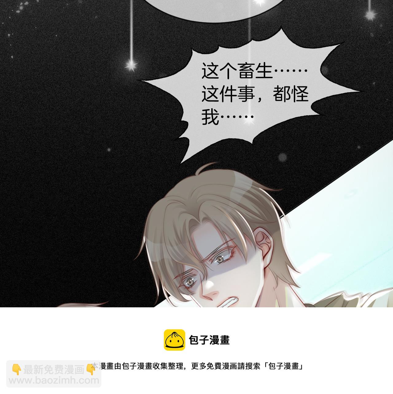 第41话 大佬究竟是谁(1/2)-第41话