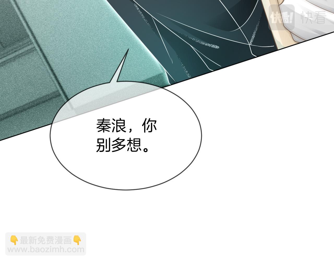 第41话 大佬究竟是谁(1/2)-第41话