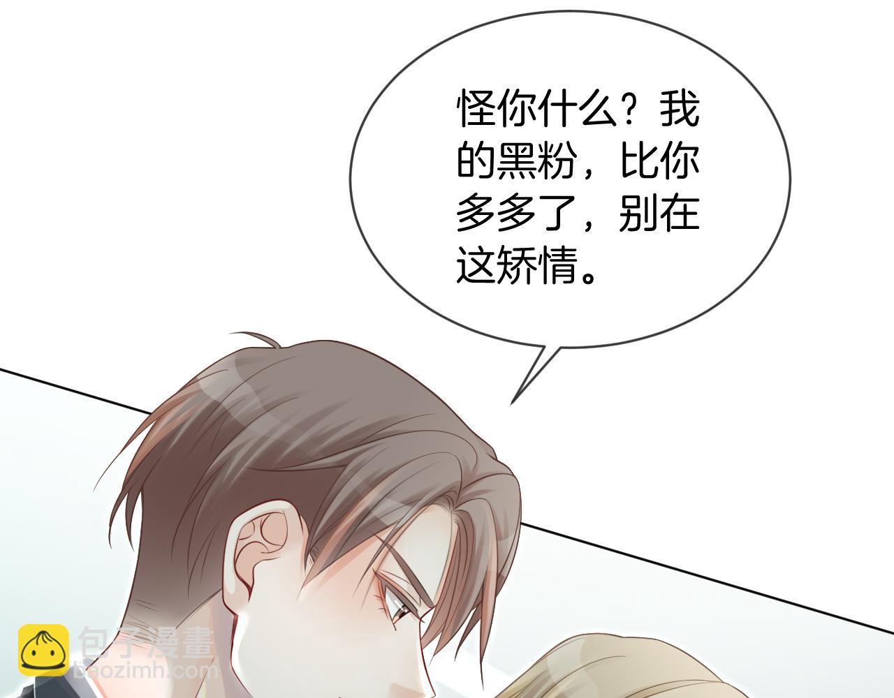 第41话 大佬究竟是谁(1/2)-第41话