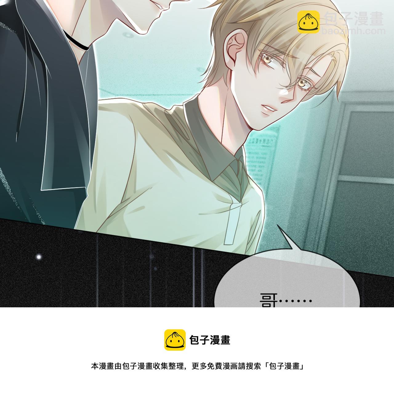 第41话 大佬究竟是谁(1/2)-第41话