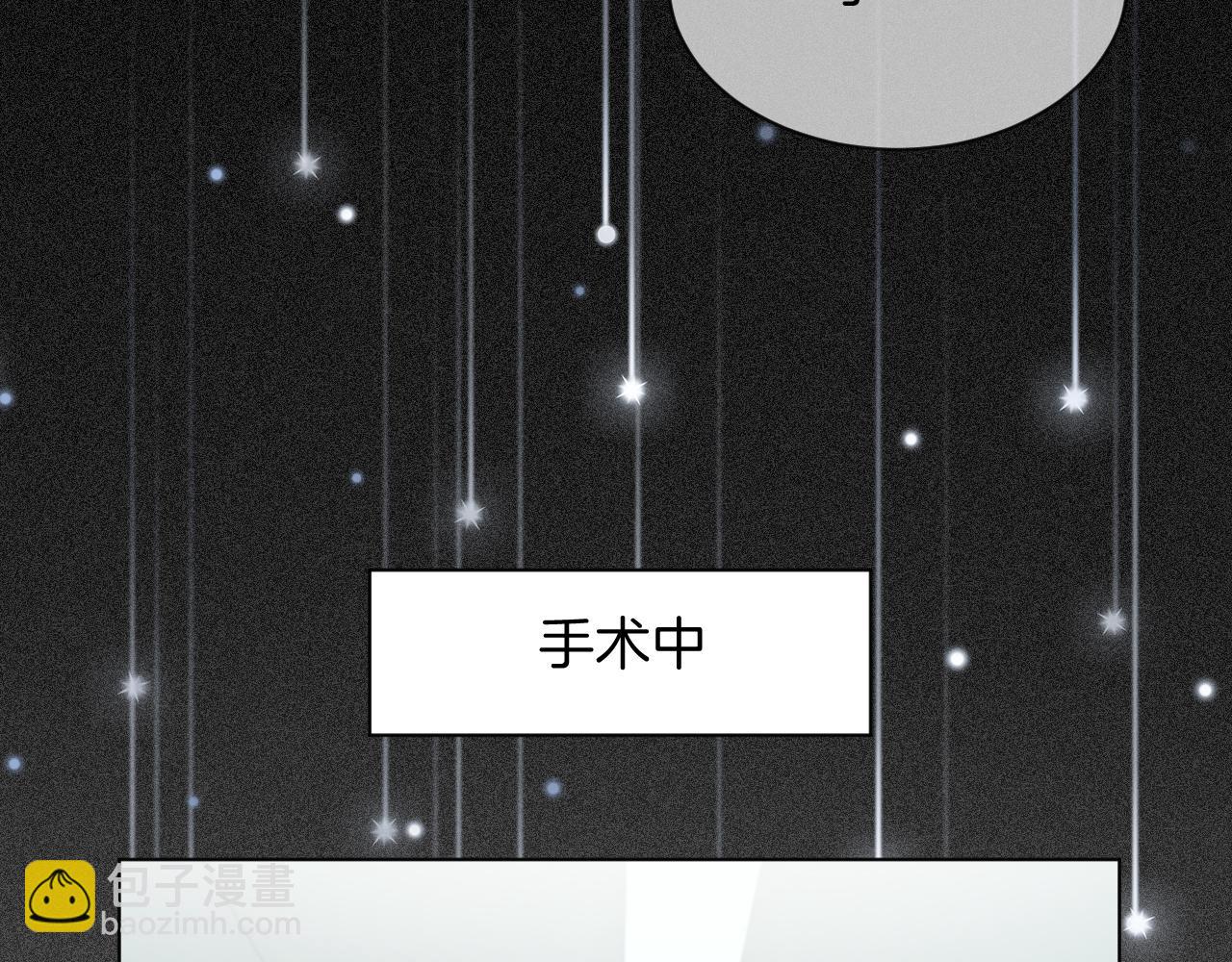 第41话 大佬究竟是谁(1/2)-第41话