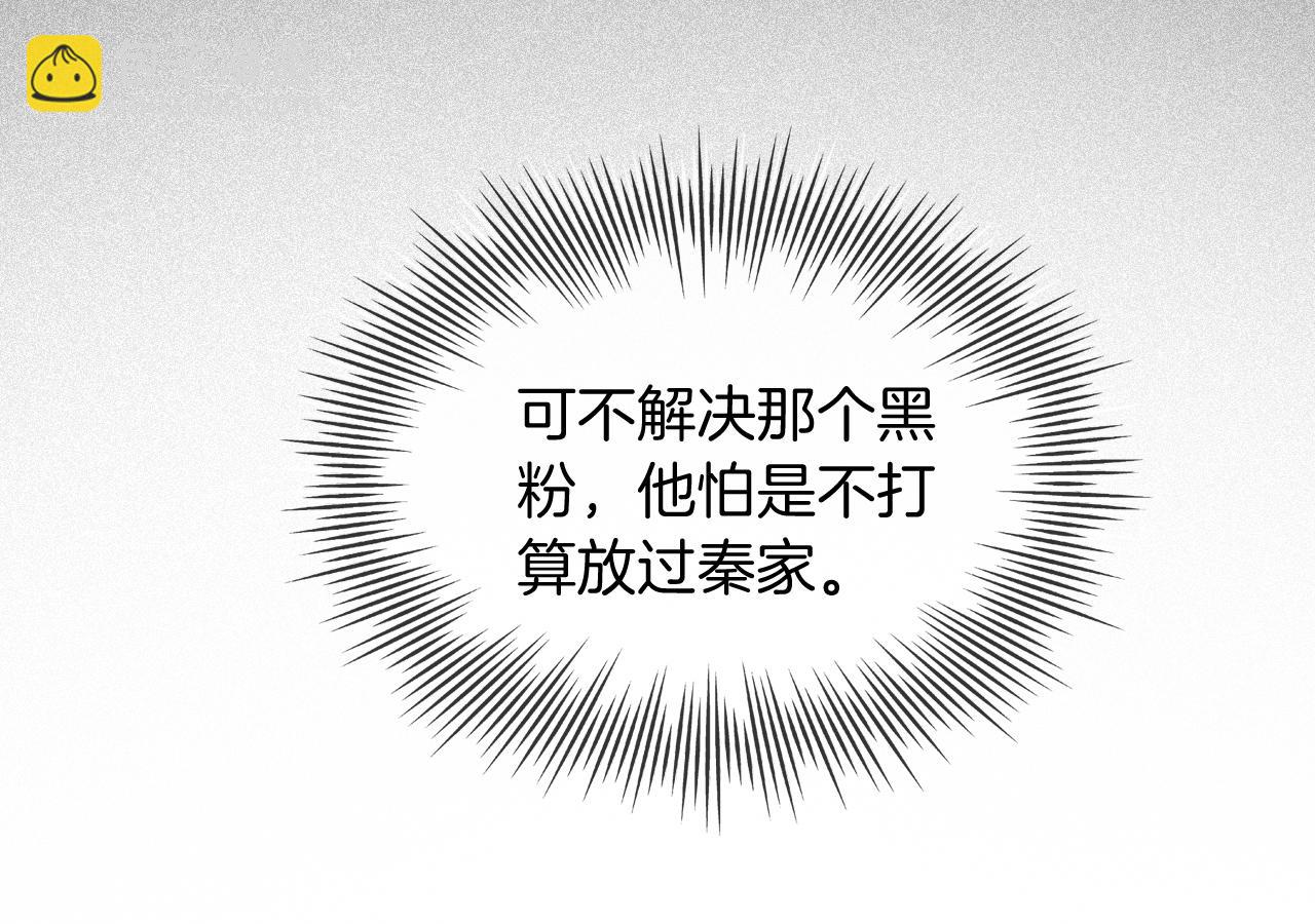第41话 大佬究竟是谁(1/2)-第41话