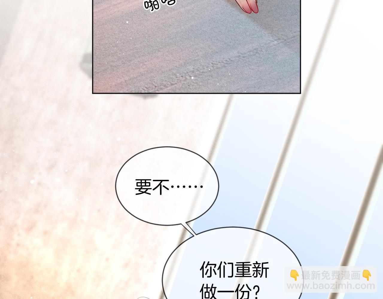 第41话 大佬究竟是谁(1/2)-第41话