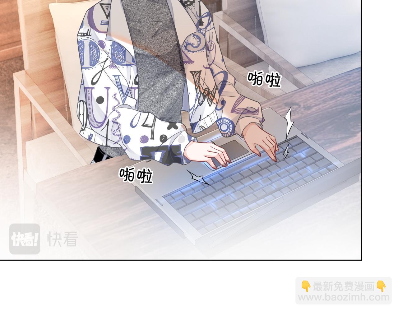 第41话 大佬究竟是谁(1/2)-第41话