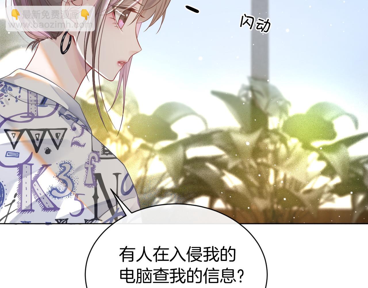 第41话 大佬究竟是谁(1/2)-第41话