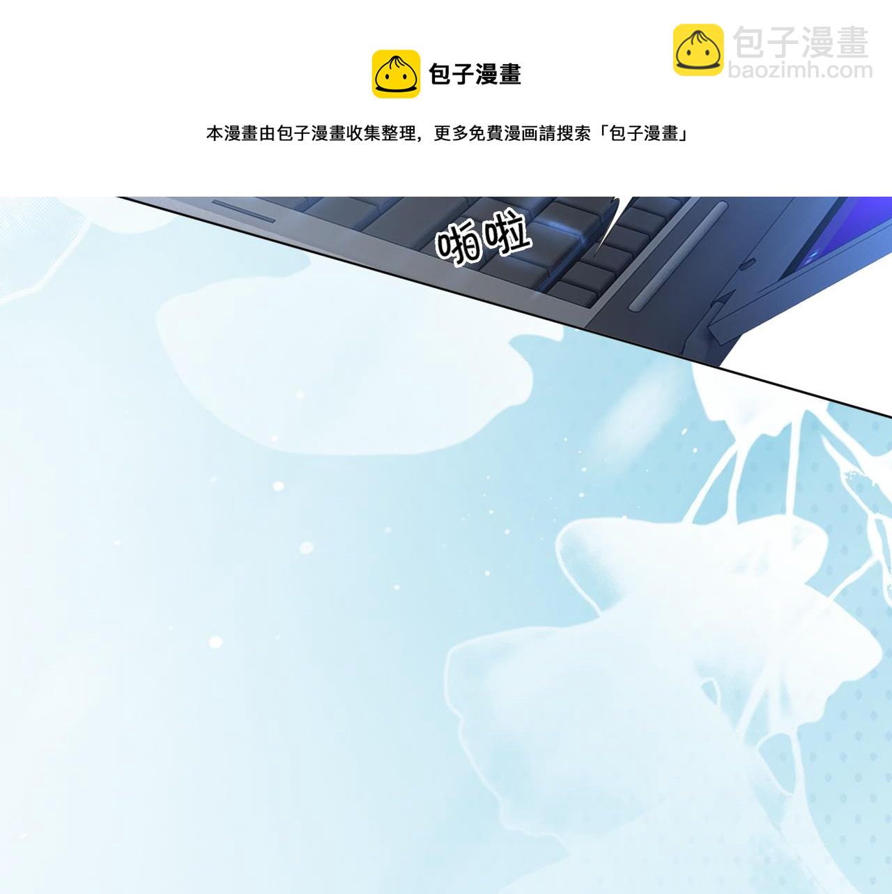第41话 大佬究竟是谁(1/2)-第41话