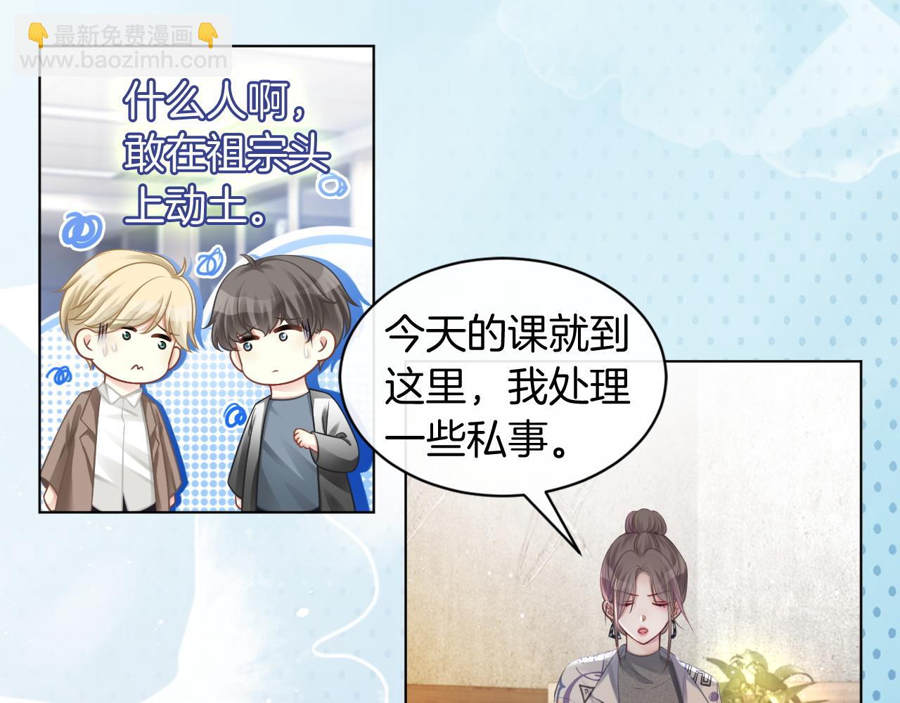第41话 大佬究竟是谁(1/2)-第41话