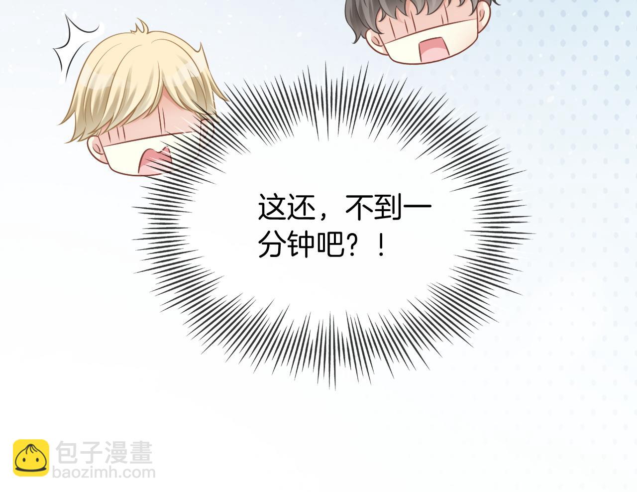 第41话 大佬究竟是谁(1/2)-第41话