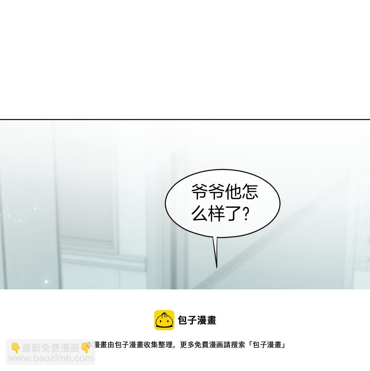 第41话 大佬究竟是谁(1/2)-第41话