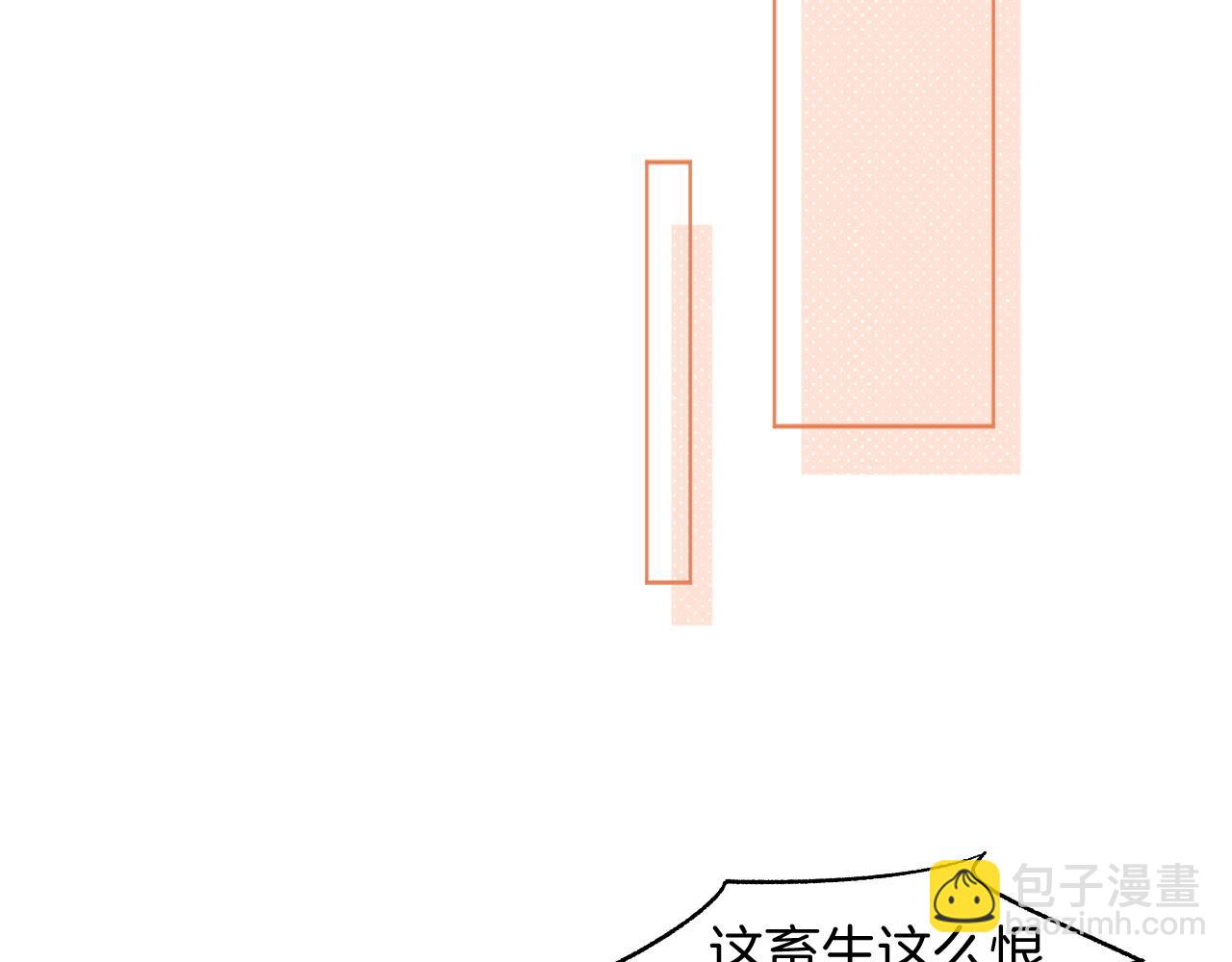 第41话 大佬究竟是谁(1/2)-第41话