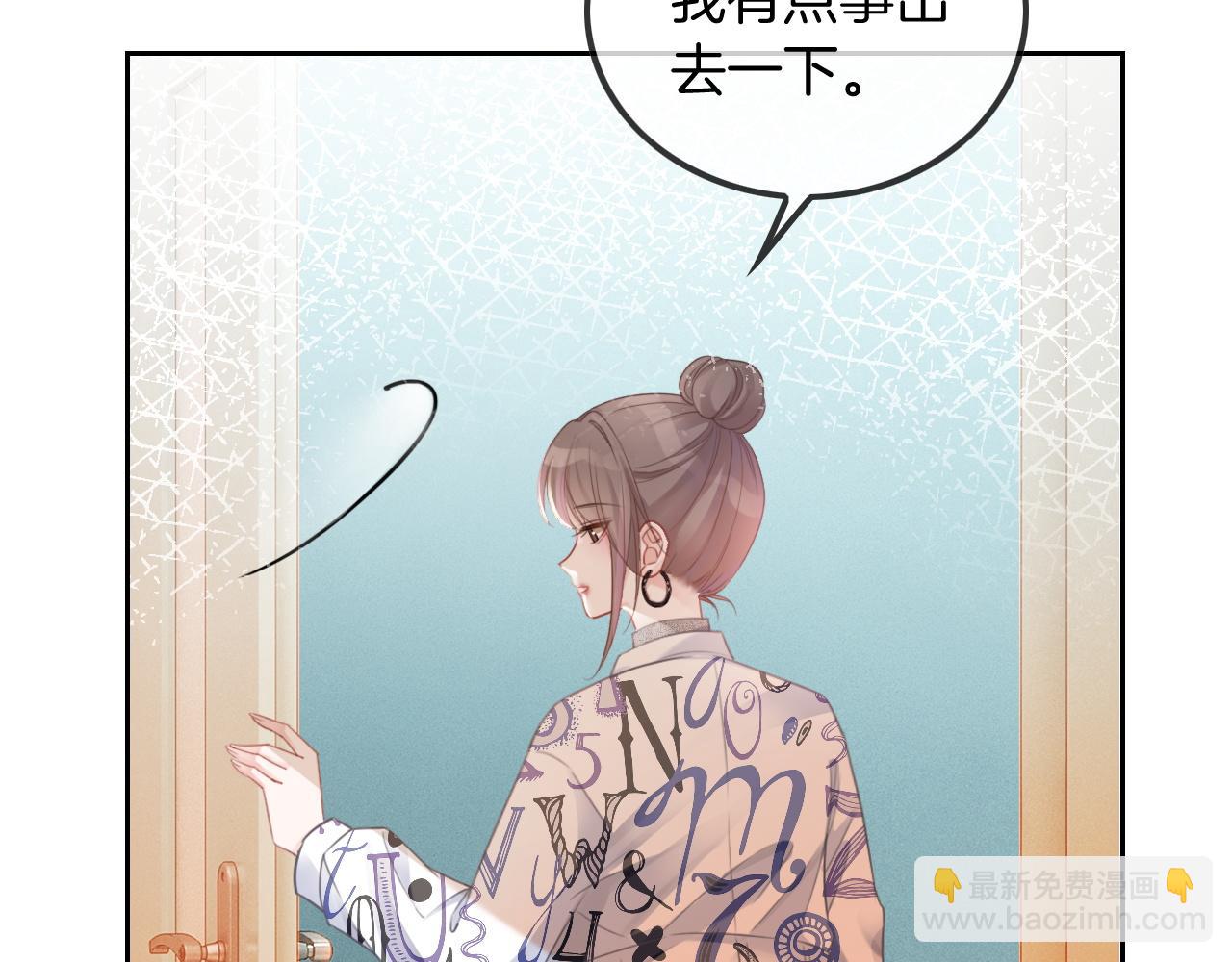 第43话 好好修理你一番(1/3)-第43话