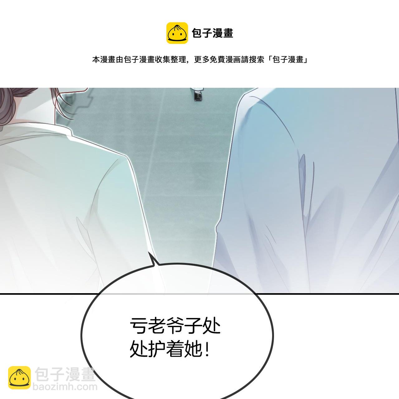 第43话 好好修理你一番(1/3)-第43话