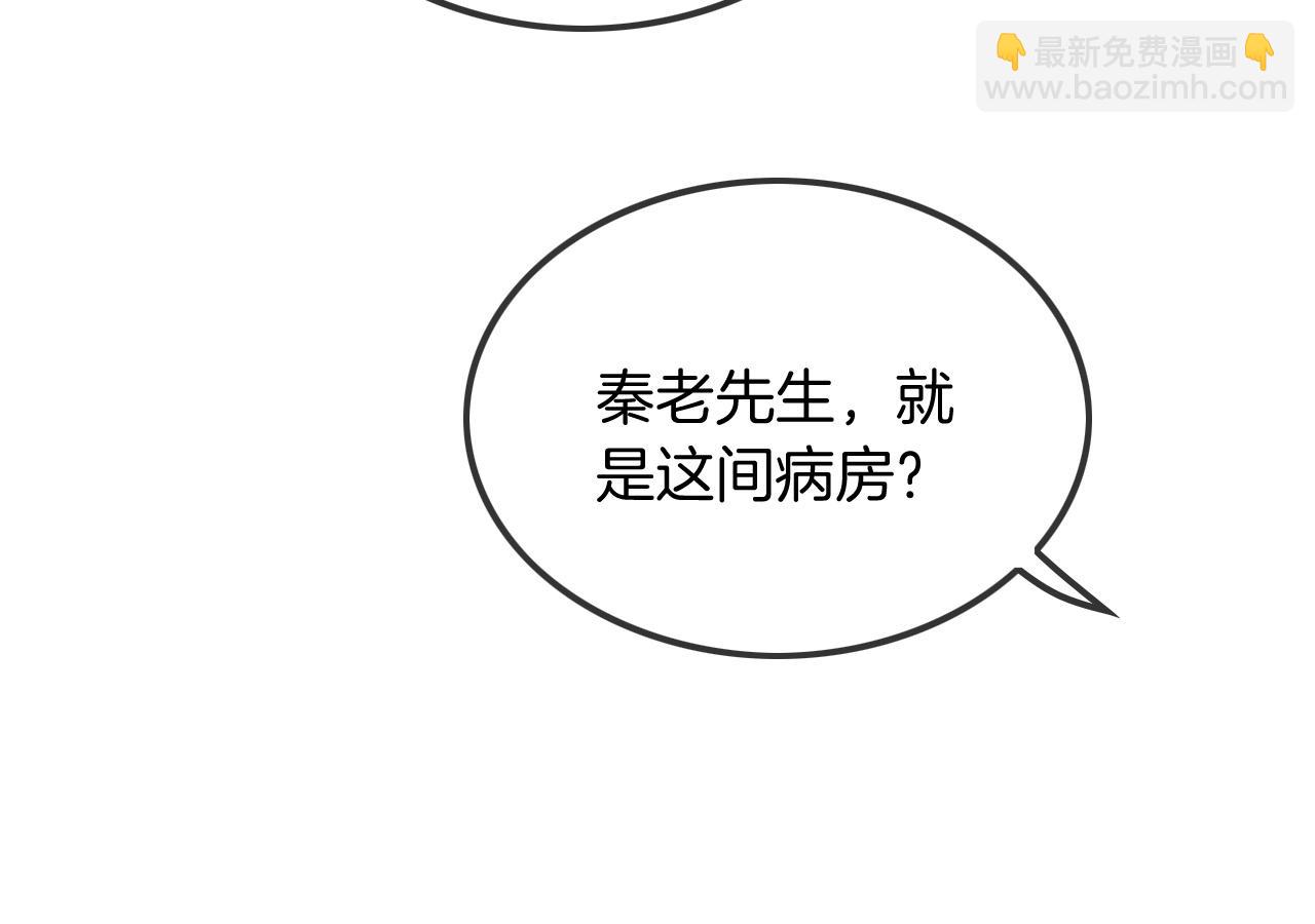 第43话 好好修理你一番(1/3)-第43话