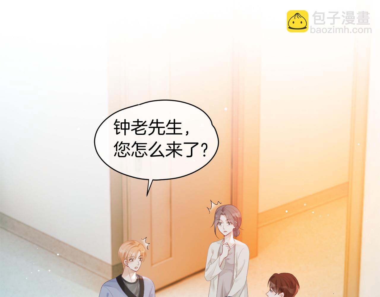 第43话 好好修理你一番(1/3)-第43话