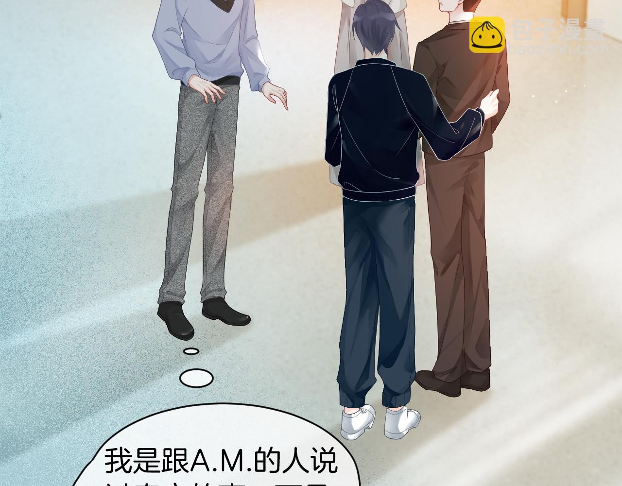 第43话 好好修理你一番(1/3)-第43话