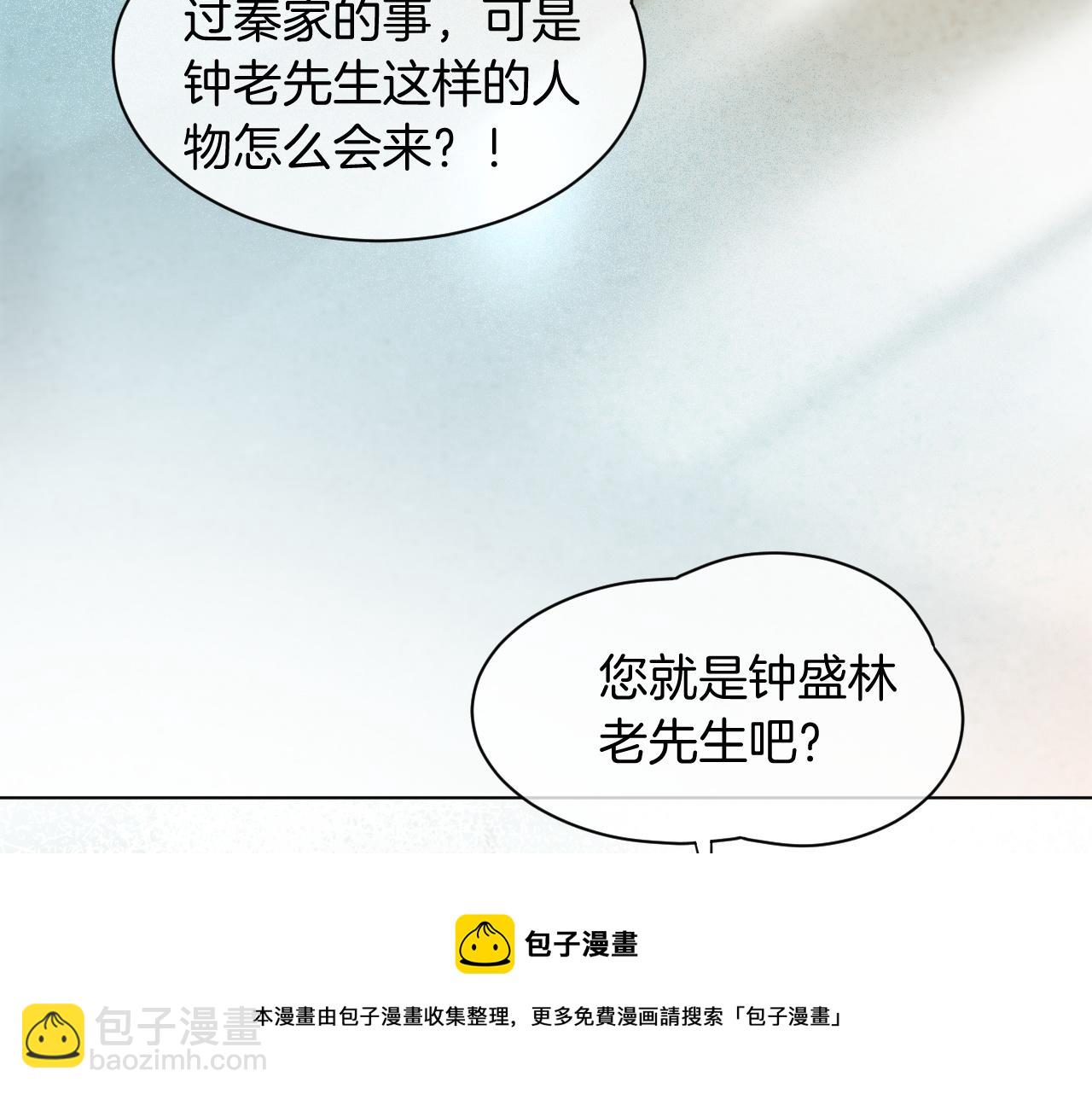 第43话 好好修理你一番(1/3)-第43话