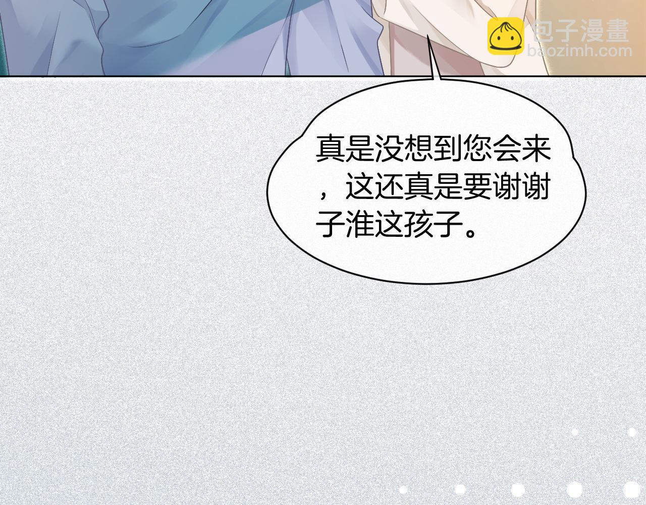 第43话 好好修理你一番(1/3)-第43话