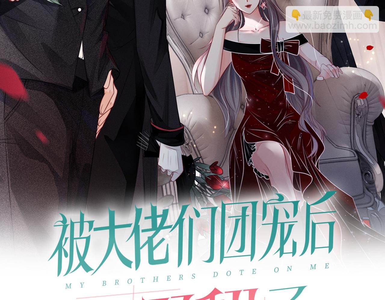 第43话 好好修理你一番(1/3)-第43话